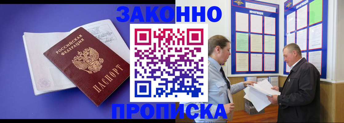 форма 3 в Ингушетии