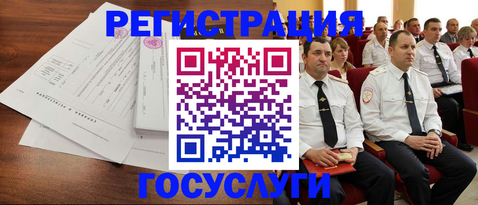 прописка законно в Ингушетии